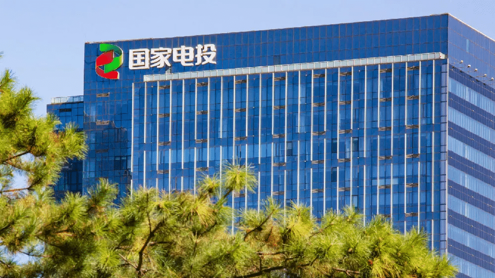 国家电投554亿资产大置换,A股核电“第三极”崛起