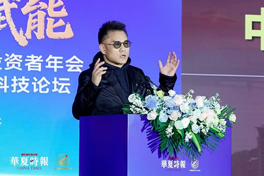 活力与韧性、拓新与赋能,回答时代命题——第十九届华夏机构投资者年会暨华夏金融(保险)科技论坛召开