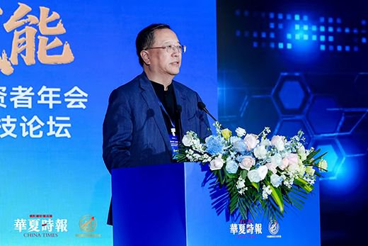 活力与韧性、拓新与赋能,回答时代命题——第十九届华夏机构投资者年会暨华夏金融(保险)科技论坛召开