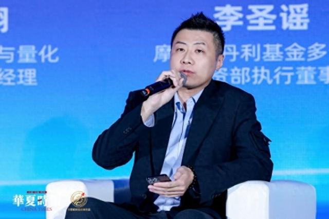 摩根士丹利基金李圣谣:2026年美股关注盈利兑现,A股处“双修复”早中期|2025华夏机构投资者年会