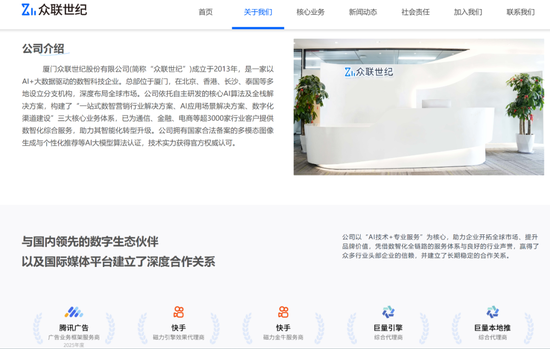 300291,重大资产重组!明起停牌