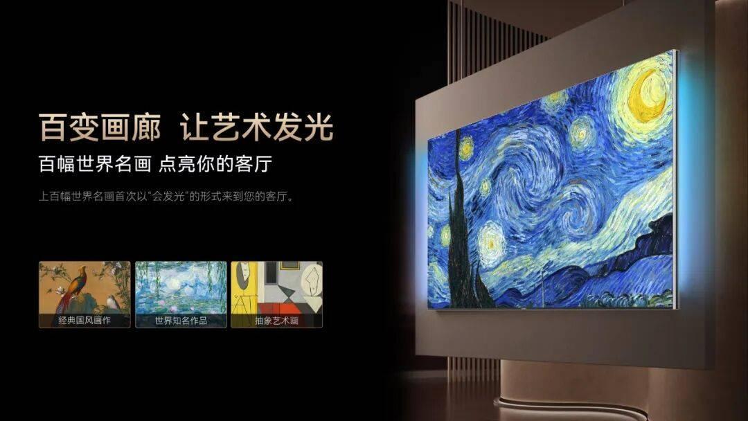 客厅C位推荐！长虹追光100Q10Air，把“治愈感”搬进家