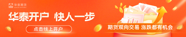 PX/PTA强势反弹背后：供需改善与技术面共振，关注后续减产动向