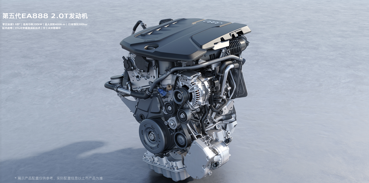 34.59 万元起上汽奥迪 A5L Sportback 旗舰版车型宣布交付，首款华为乾崑智驾燃油车