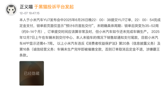 给经销商发1亿“红包”,雷军仍面临多重挑战