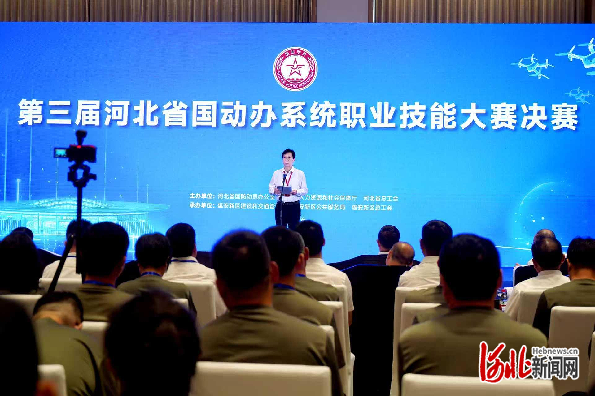 河北省技能大赛官网(河北省技能大赛平台) 河北省技能大赛官网(河北省技能大赛平台)