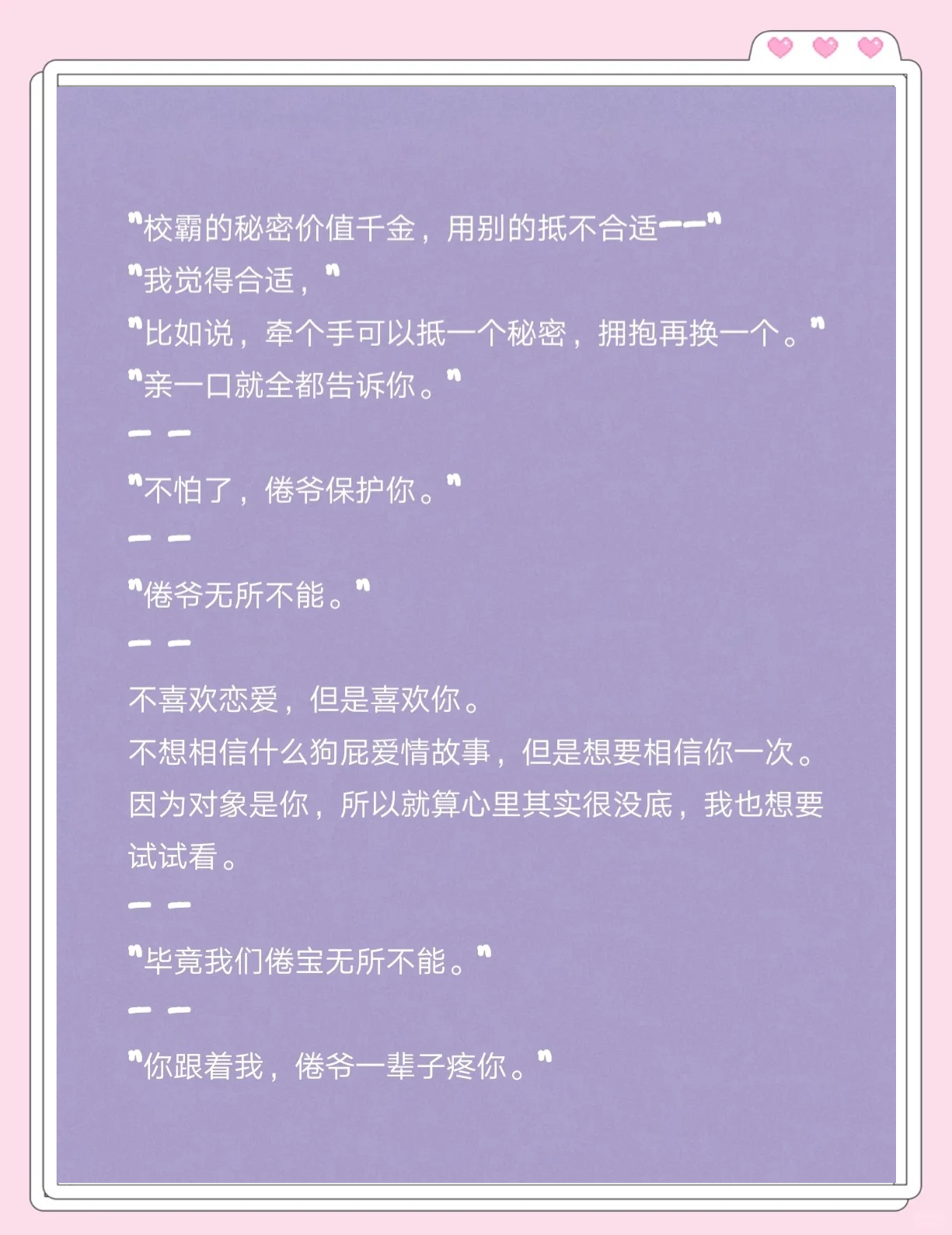 校园大赛热门话题文案(校园大赛活动有哪些) 校园大赛热门话题文案(校园大赛活动有哪些)
