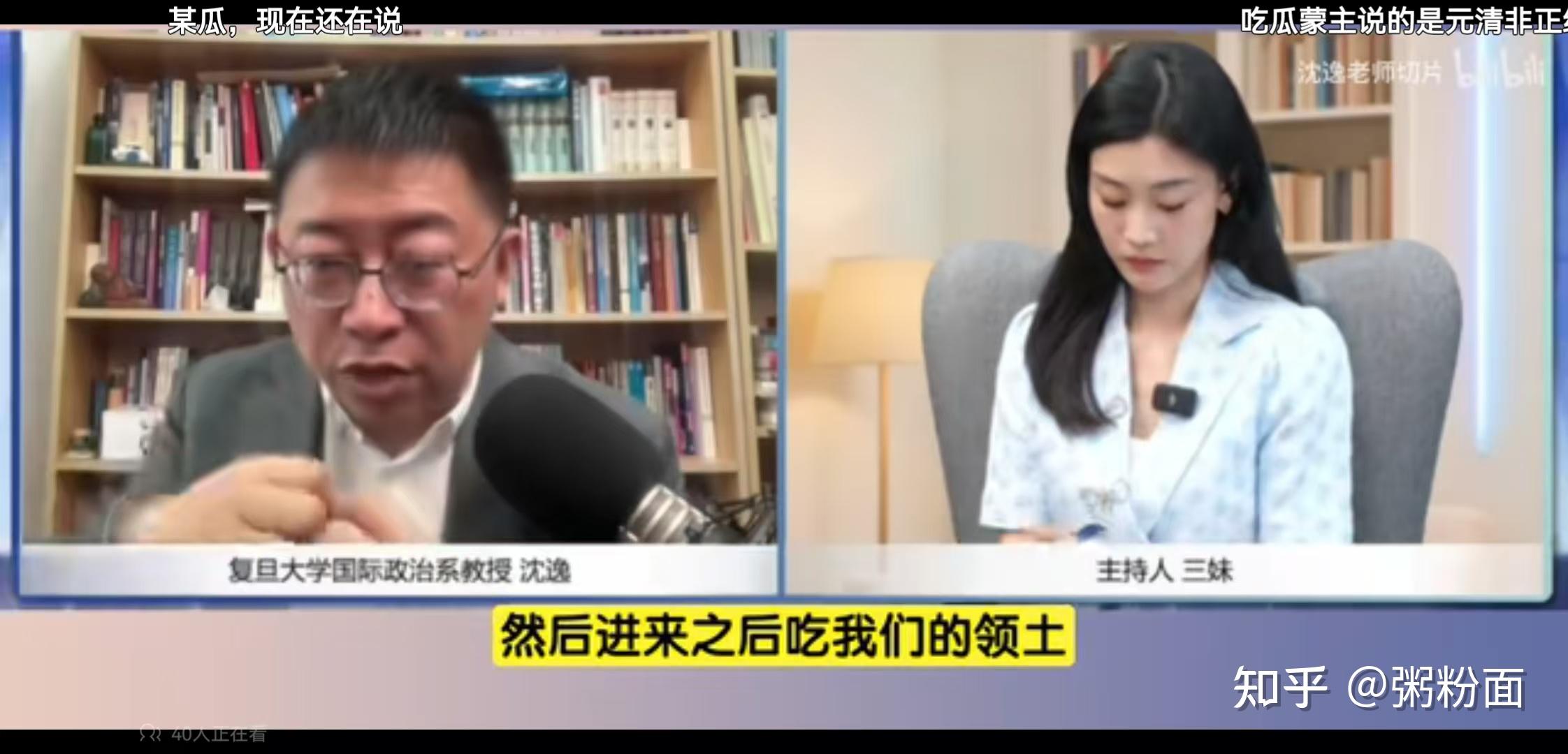 吃瓜蒙主(吃瓜蒙主姓名)