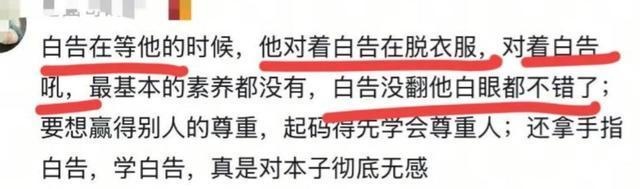每日反差大赛怎么参与(反差案例) 每日反差大赛怎么参与(反差案例)