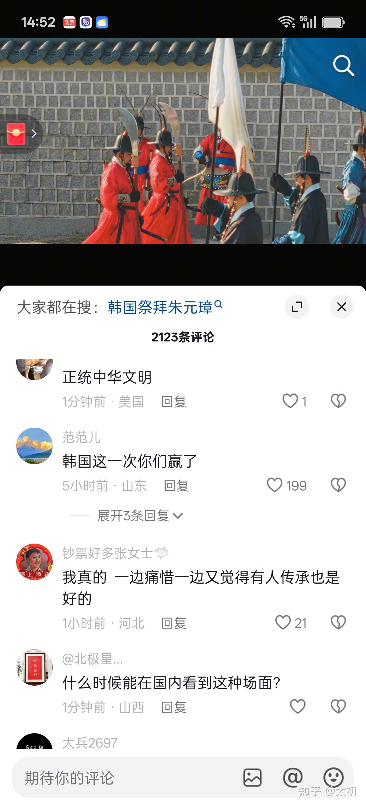 吃瓜蒙主身份简介(吃瓜了吗) 吃瓜蒙主身份简介(吃瓜了吗)