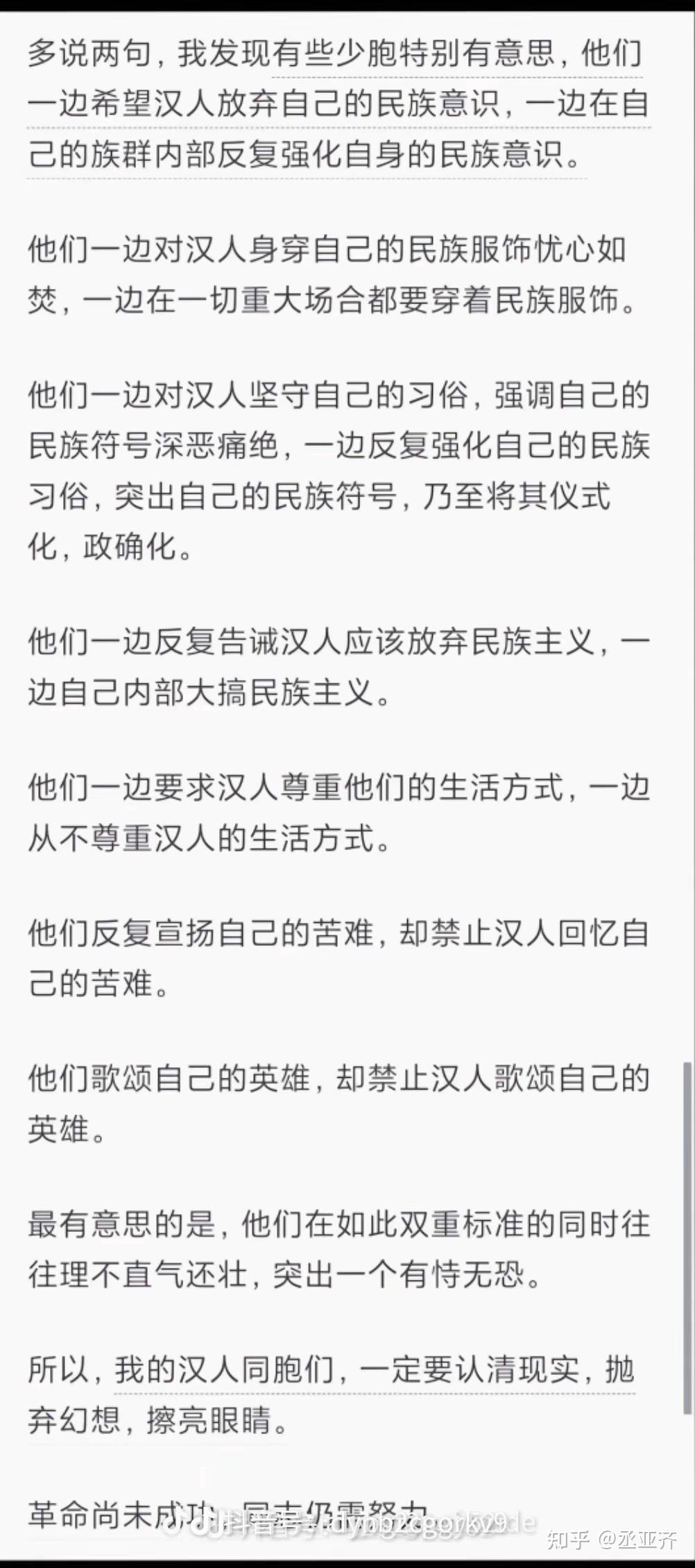 吃瓜蒙主身份简介(吃瓜了吗) 吃瓜蒙主身份简介(吃瓜了吗)