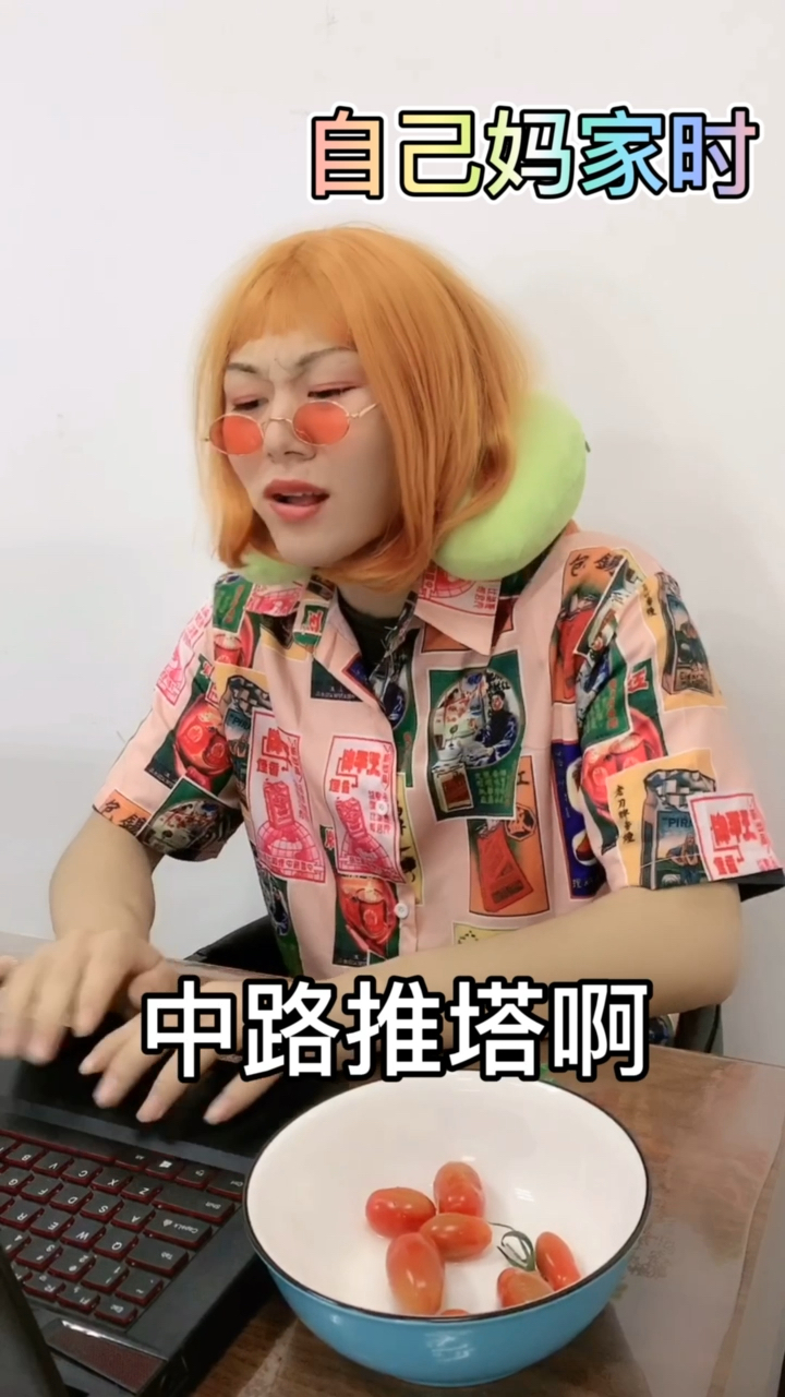 每日反差大赛嘉宾特别版(日常反差) 每日反差大赛嘉宾特别版(日常反差)