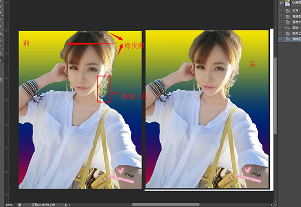 校园大赛反差大赛视频教程(反差打分)