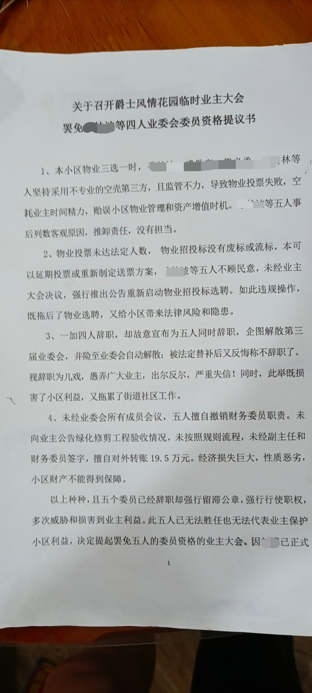 校园大赛每日爆料怎么写文案(校园大爆料作文) 校园大赛每日爆料怎么写文案(校园大爆料作文)