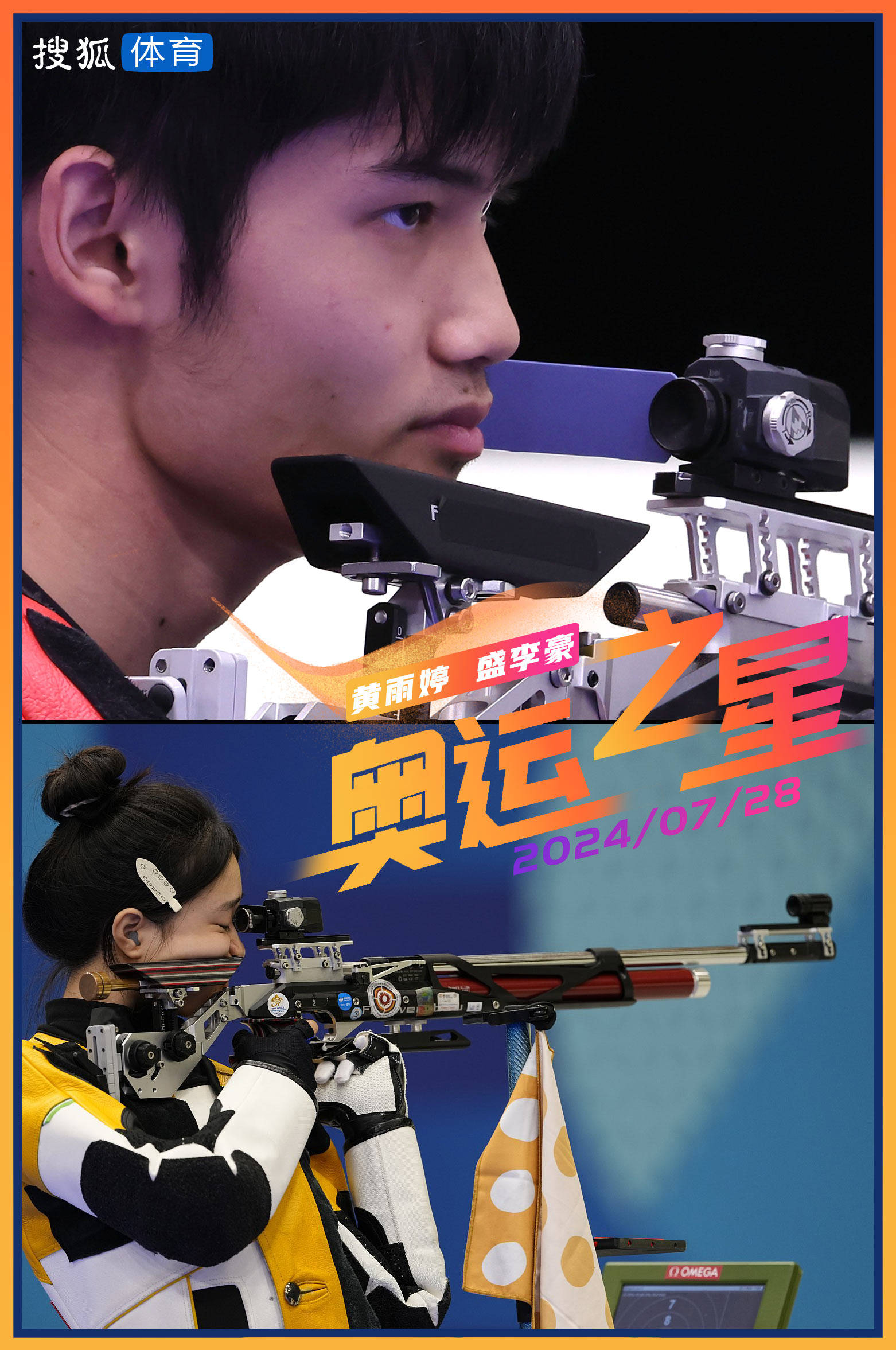 每日反差大赛最新消息(每日反省内容)