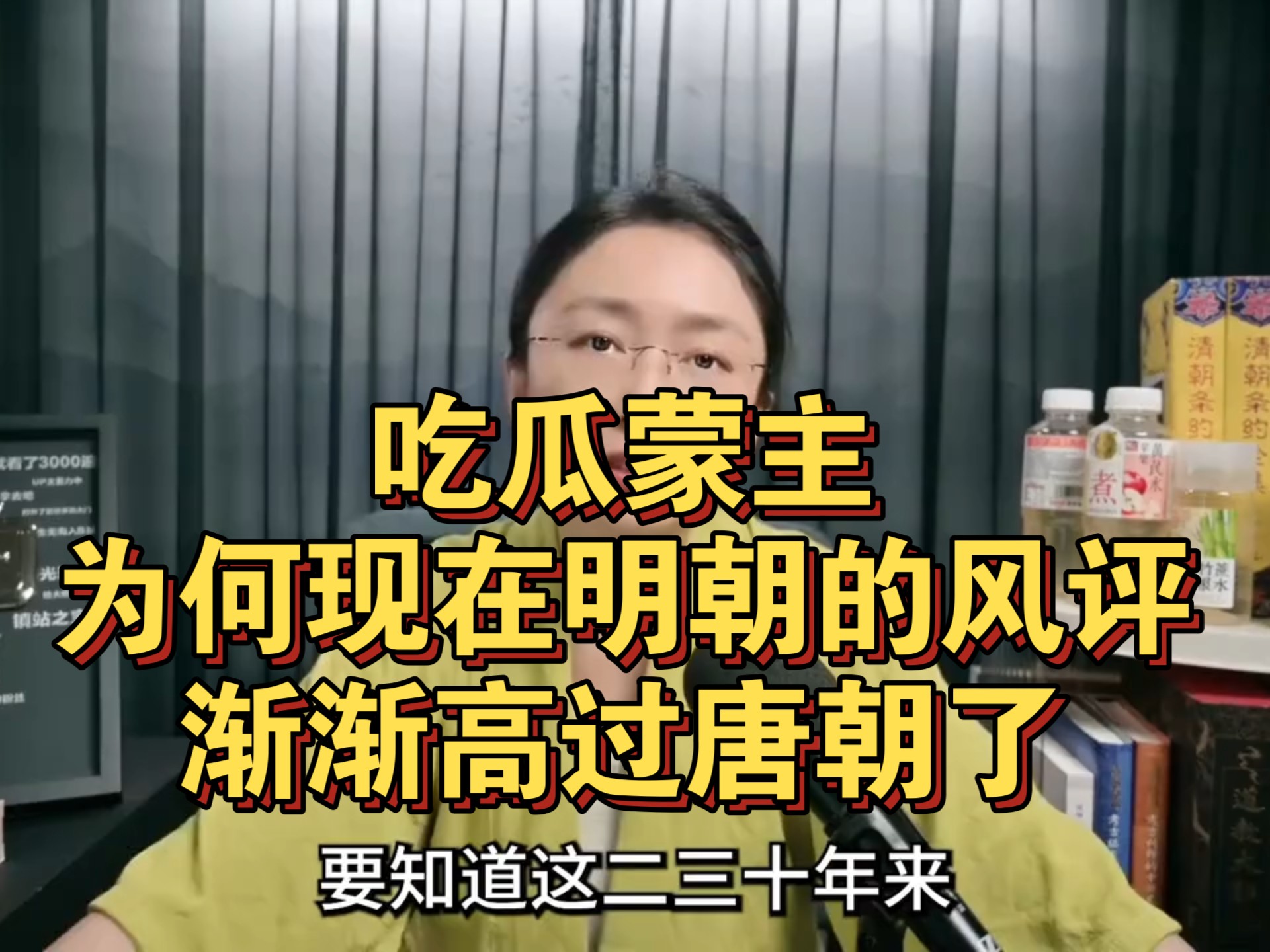 吃瓜盟主的简历(吃瓜盟主up主简历) 吃瓜盟主的简历(吃瓜盟主up主简历)