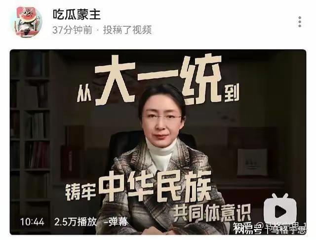 吃瓜盟主的简历(吃瓜盟主up主简历) 吃瓜盟主的简历(吃瓜盟主up主简历)