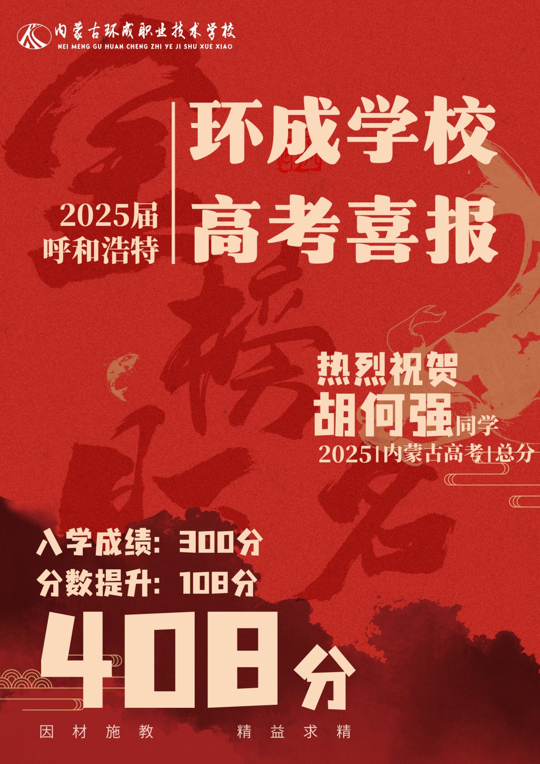 校园大赛今日大赛结果公布(校园大赛主题) 校园大赛今日大赛结果公布(校园大赛主题)