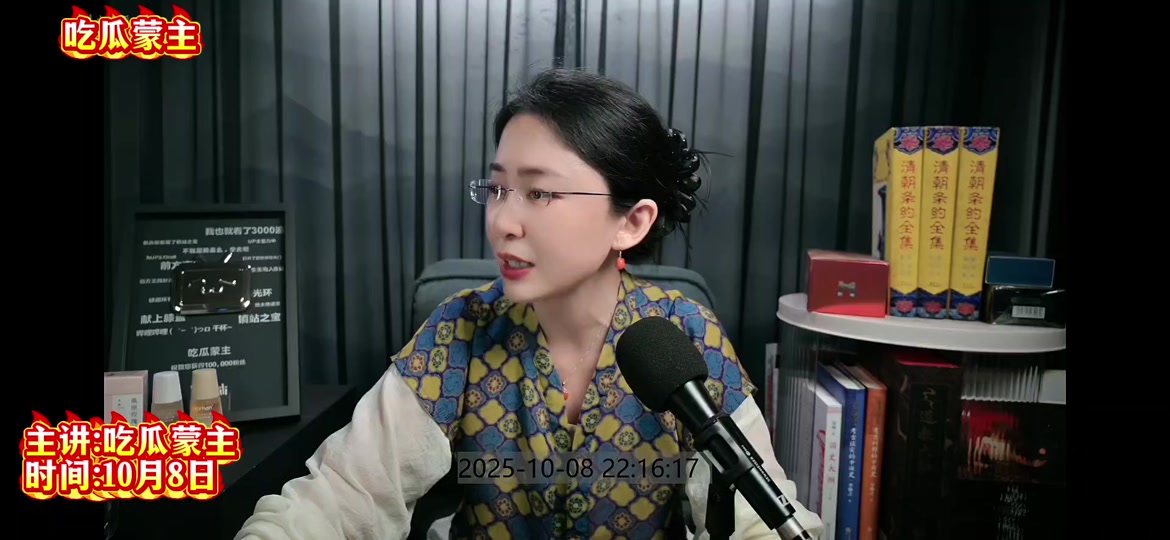 抖音吃瓜蒙主学历(抖音吃瓜协会会长是谁)