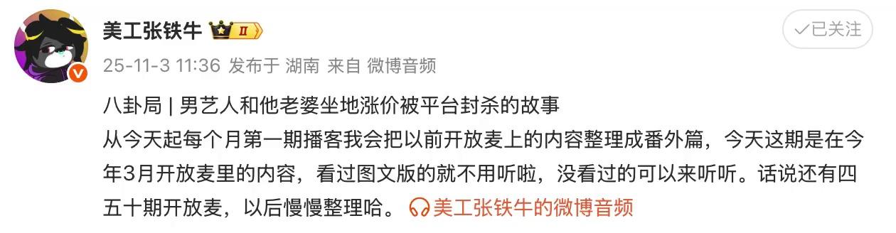 吃瓜大赛最新爆料怎么看(吃瓜大赛最新爆料怎么看的) 吃瓜大赛最新爆料怎么看(吃瓜大赛最新爆料怎么看的)
