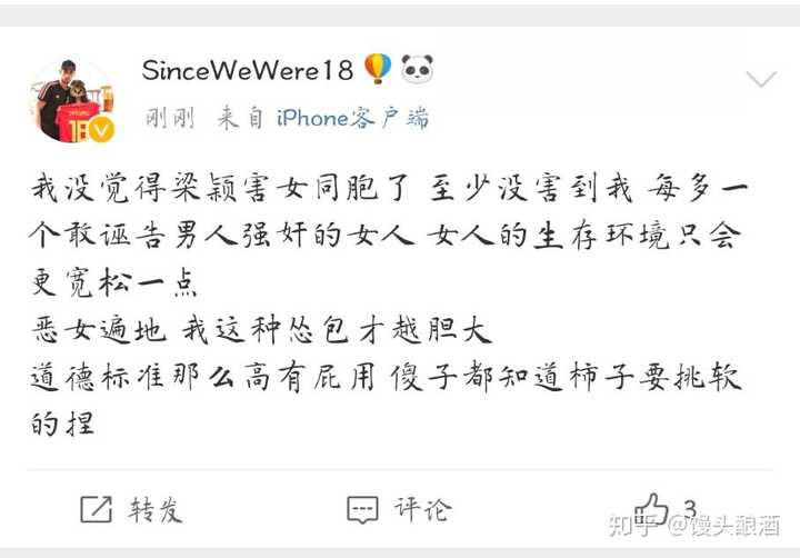 吃瓜盟主事件来龙去脉(吃瓜盟主为何被央视点名) 吃瓜盟主事件来龙去脉(吃瓜盟主为何被央视点名)
