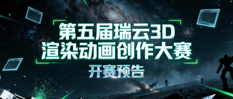 3d大赛官网(3d大赛官网创客空间)