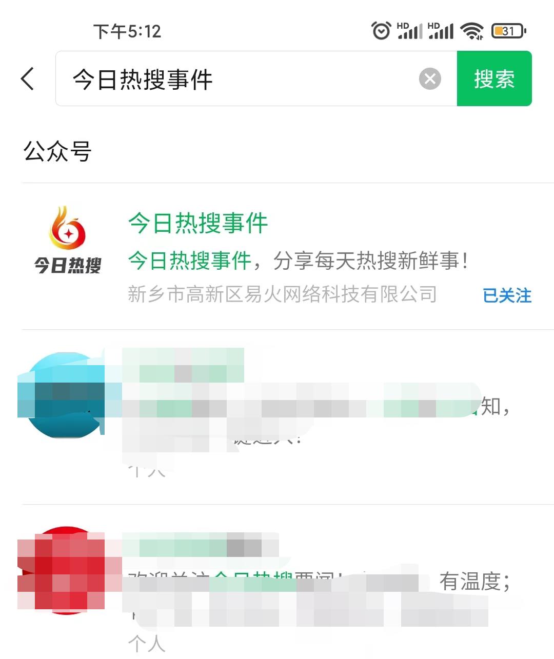 吃瓜网站免费入口qq的简单介绍 吃瓜网站免费入口qq的简单介绍