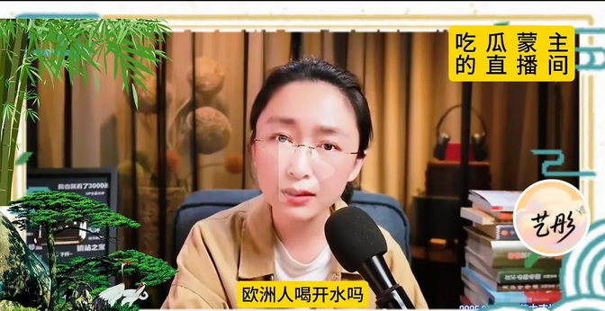 吃瓜盟主的真实身份是谁写的(吃瓜这个梗怎么来的)