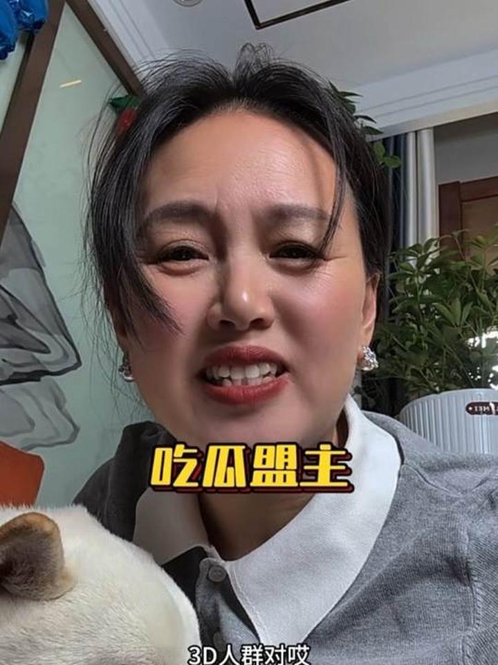 吃瓜盟主的真实身份是谁写的(吃瓜这个梗怎么来的) 吃瓜盟主的真实身份是谁写的(吃瓜这个梗怎么来的)