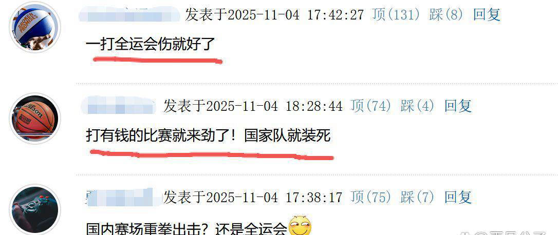 每日大赛-反差大赛最新动态(反差问答)