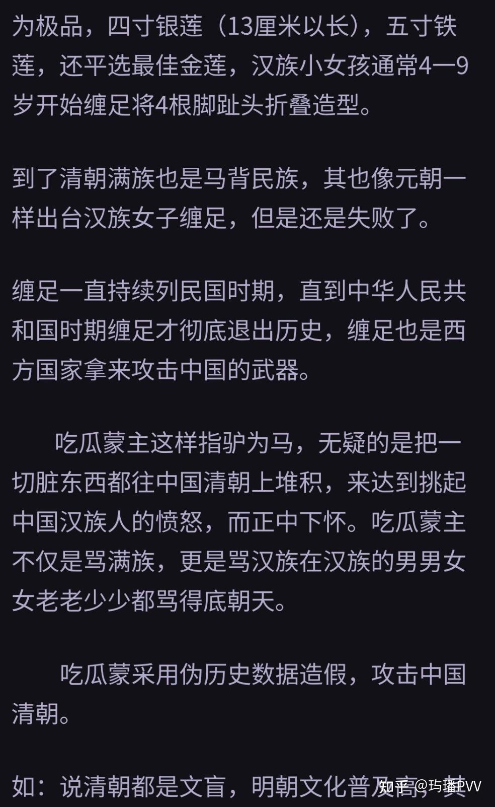 吃瓜蒙主红楼梦(吃瓜蒙主 红楼梦)