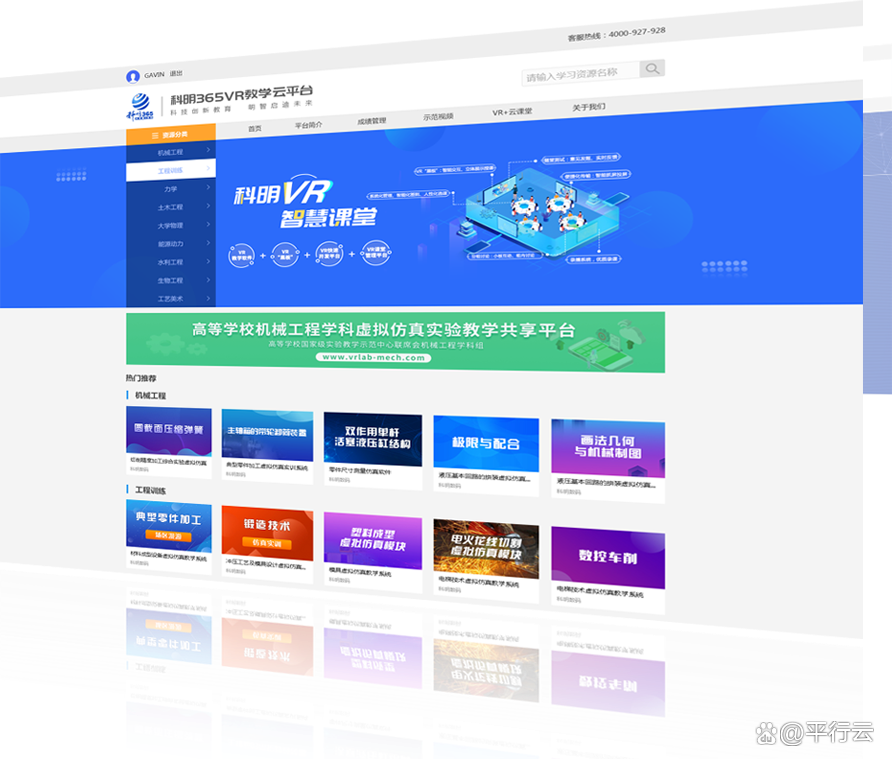 经济虚仿实验大赛官网(全国高校经济决策虚拟仿真实验大赛) 经济虚仿实验大赛官网(全国高校经济决策虚拟仿真实验大赛)