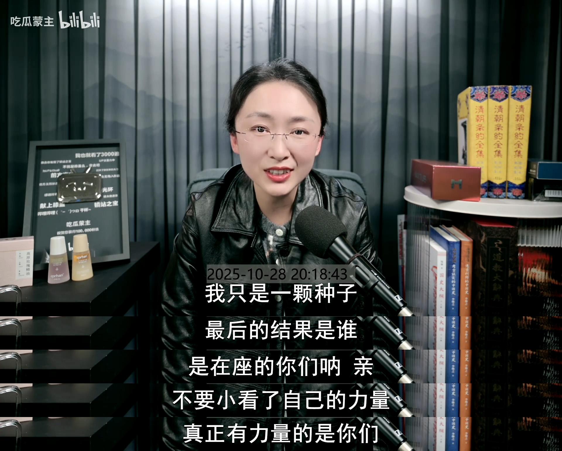 吃瓜蒙主李松蔓是哪里人(李松蔓个人资料) 吃瓜蒙主李松蔓是哪里人(李松蔓个人资料)