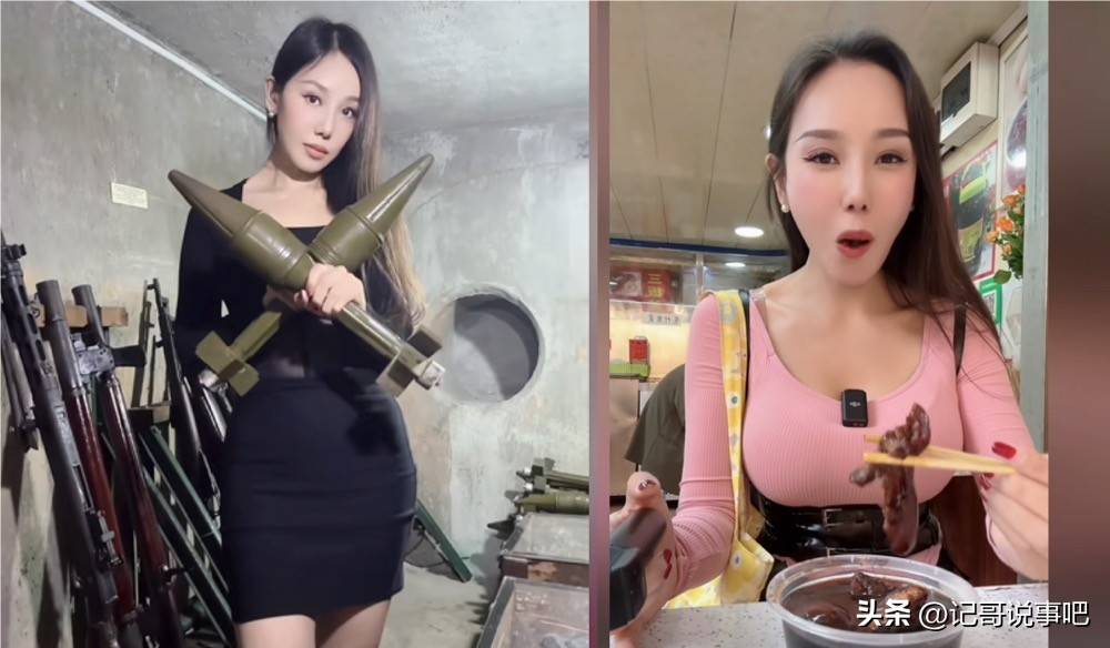 每日大赛-网红反差大赛合集(反差博主)