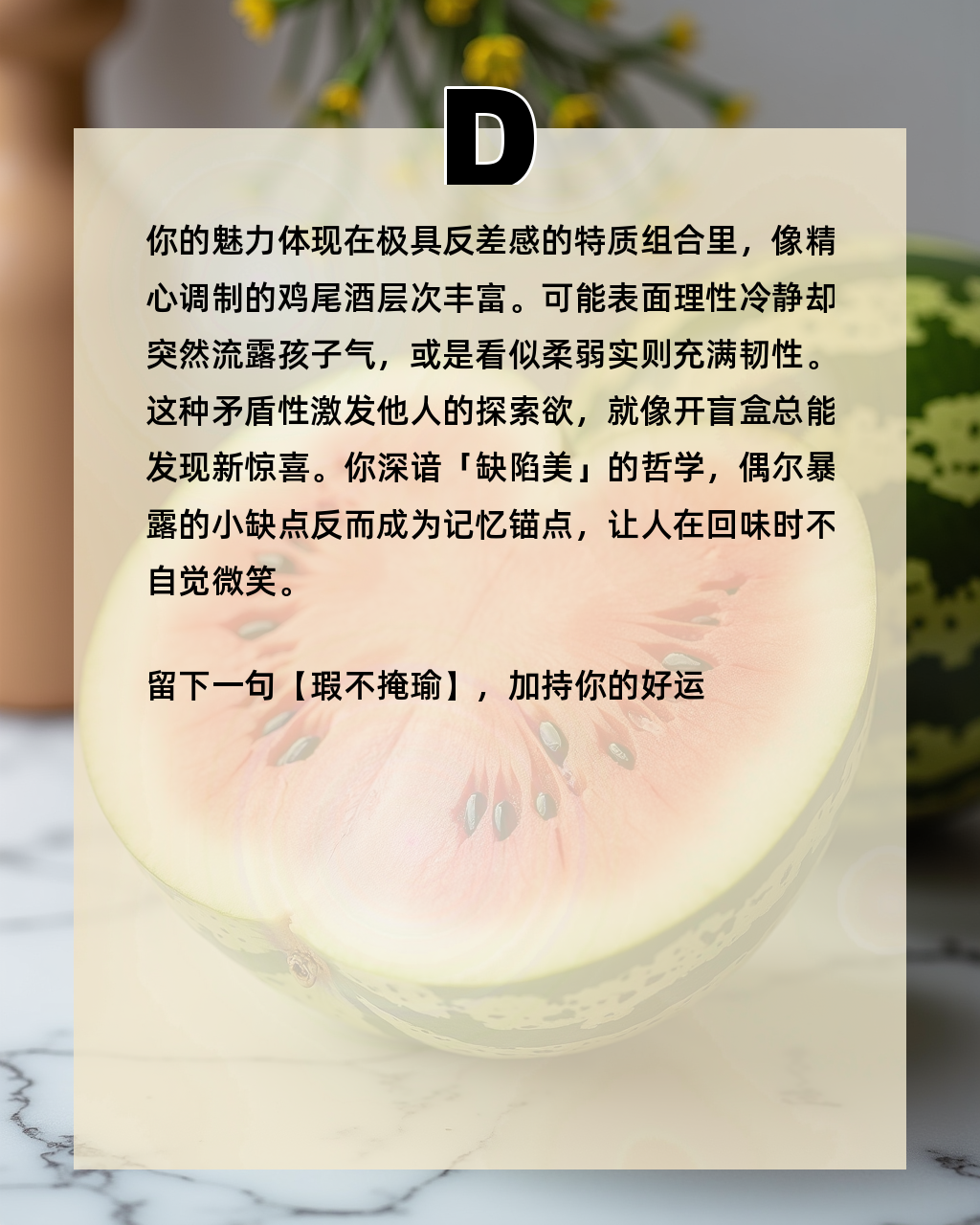 吃瓜群众是褒义还是贬义(吃瓜群众的下一句)