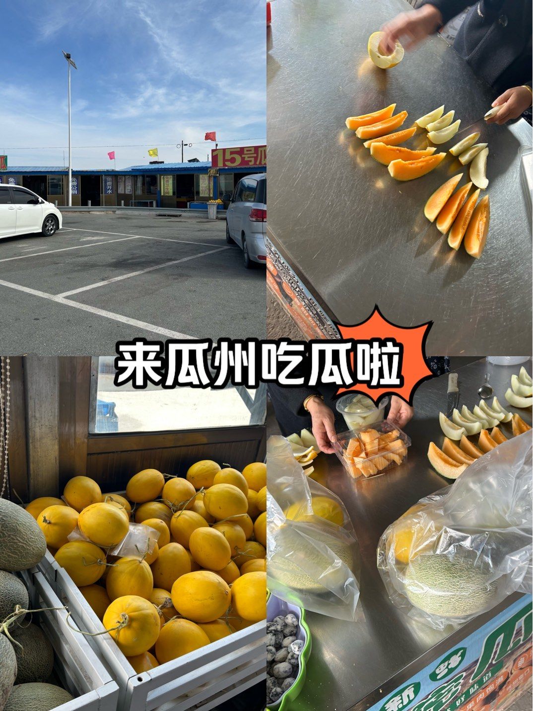 最近吃瓜的视频在线观看(最近吃瓜的视频在线观看)