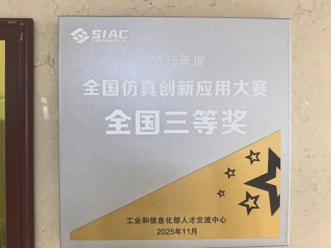 虚拟仿真创新大赛(虚拟仿真创新大赛官网)