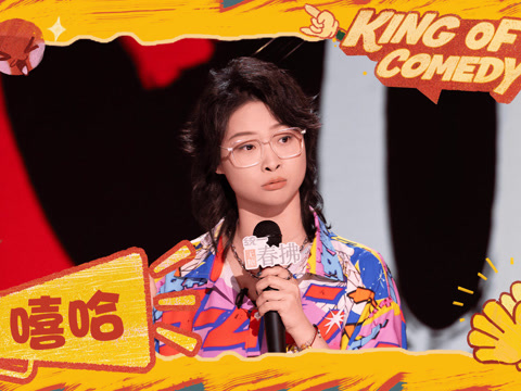 每日反差大赛51期明星嘉宾(日常反差)