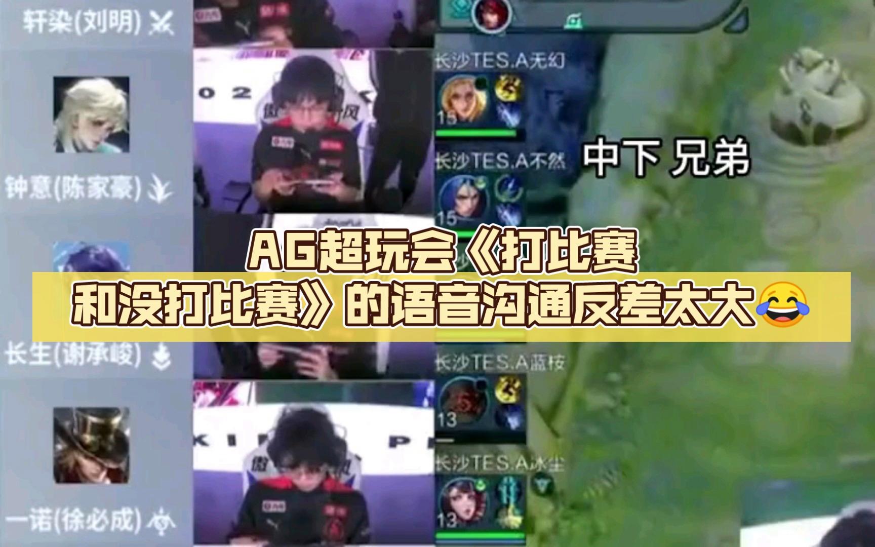 反差大赛官网(反差测试)