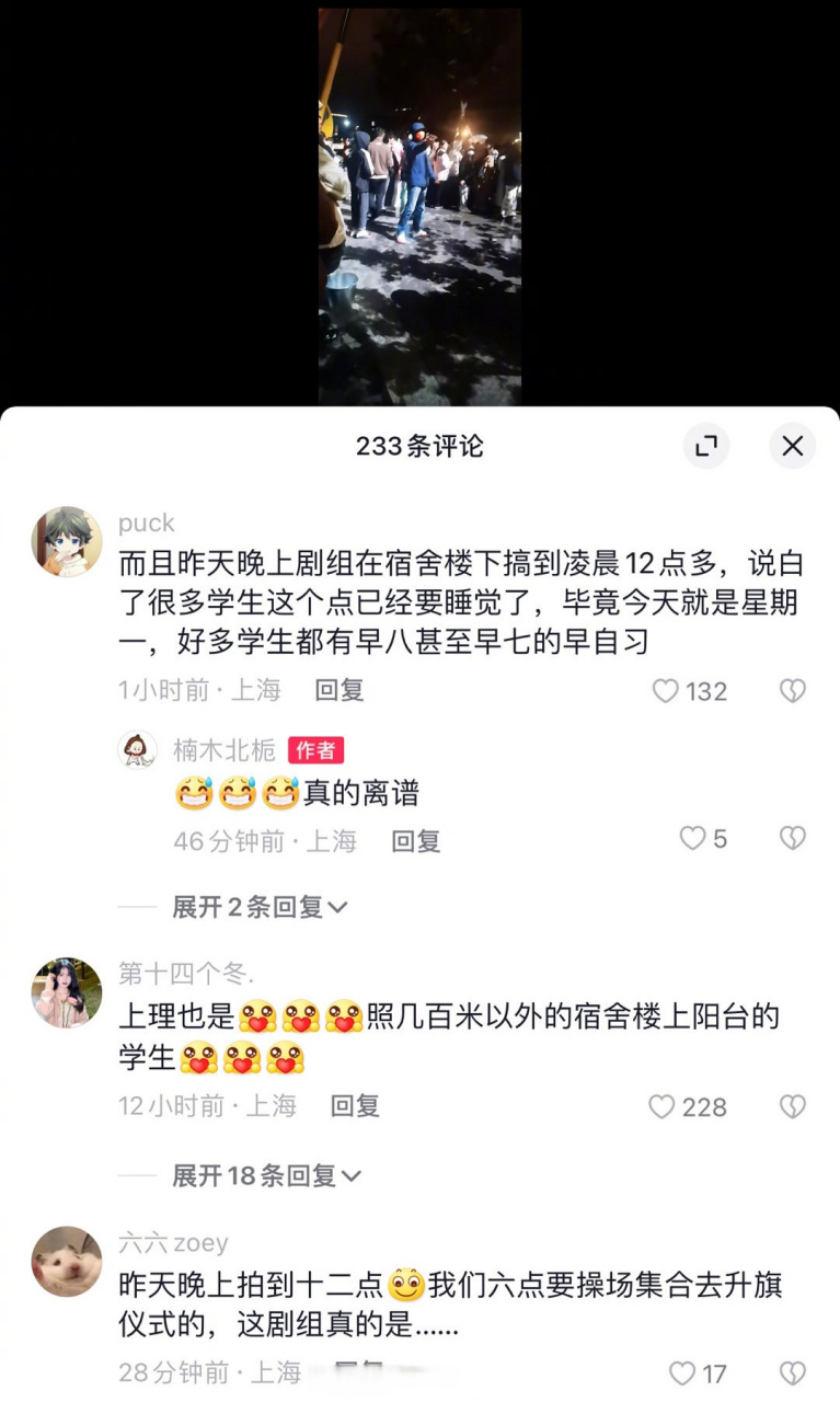 校园大赛每日爆料怎么写标题呢(校园大爆料作文) 校园大赛每日爆料怎么写标题呢(校园大爆料作文)