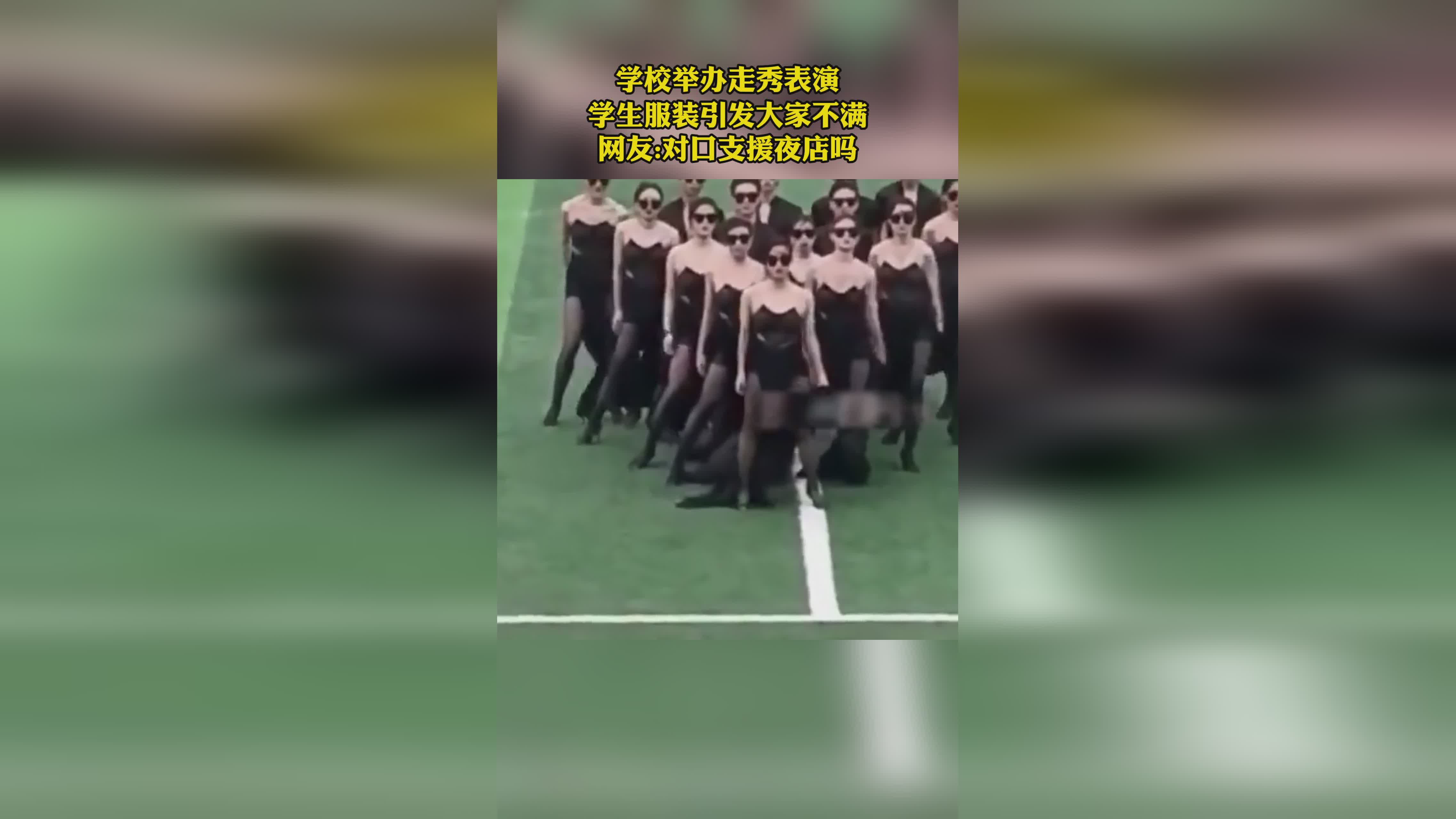 反差大赛每日大赛官网(反差tag)