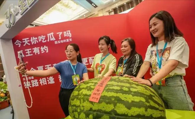 吃瓜比赛搞笑视频(吃瓜比赛口号)