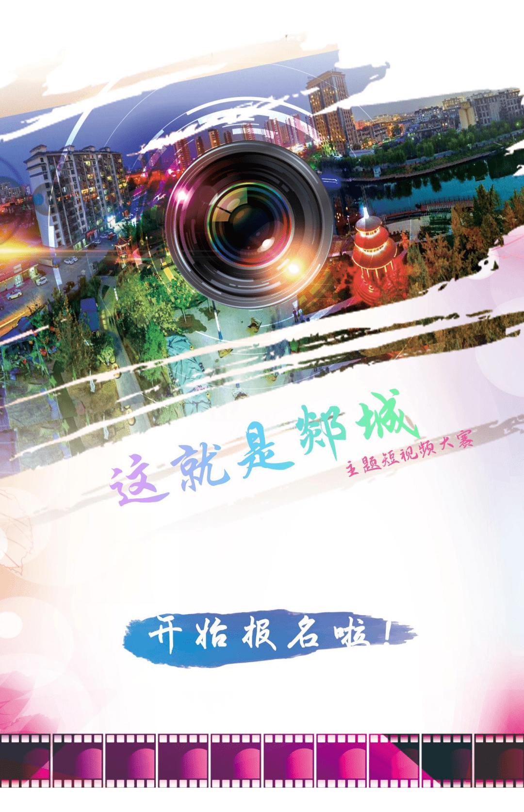 校园大赛反差大赛视频素材下载(校园大赛反差大赛视频素材下载免费)