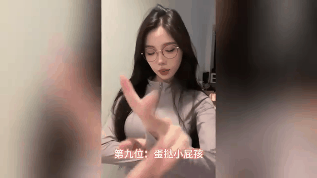 每日大赛-网红反差大赛互动环节(网络反差的意思)