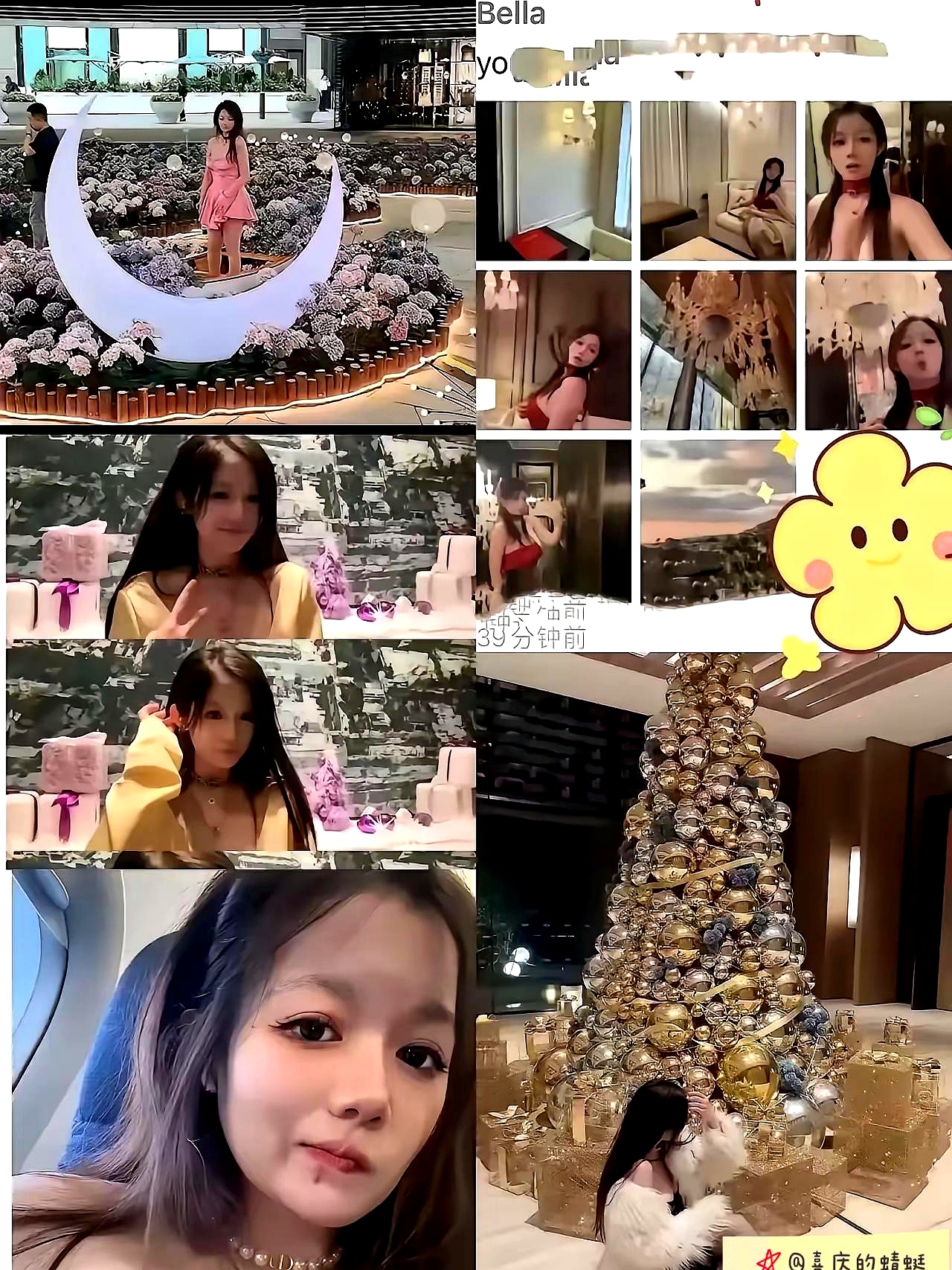 每日大赛-网红反差大赛互动环节(网络反差的意思)