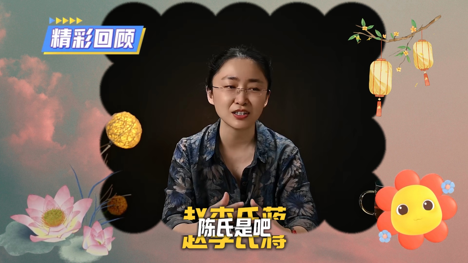 吃瓜盟主的真实身份是什么意思(吃瓜事件是什么意思)