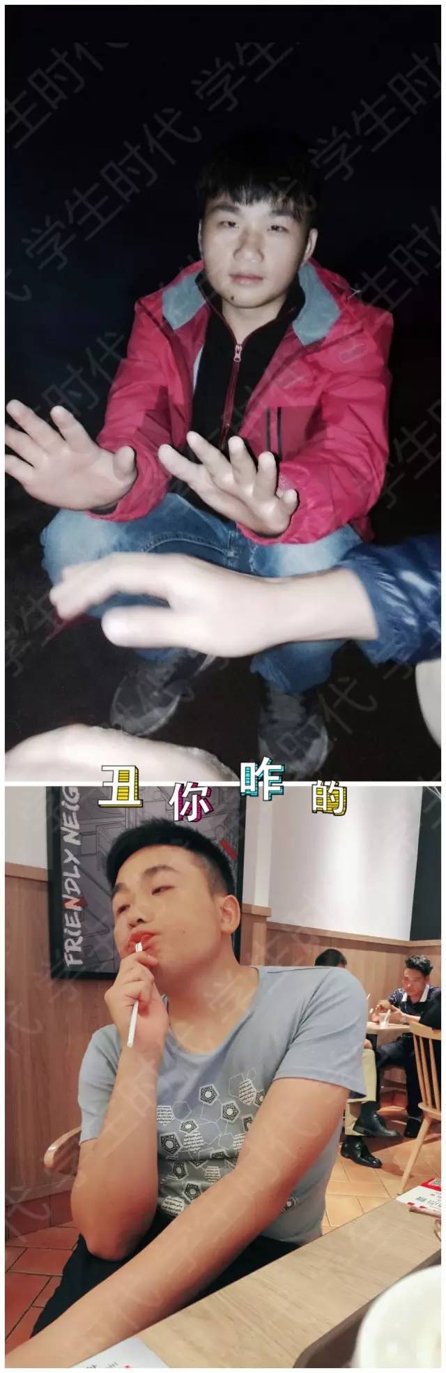 每日大赛校园大赛反差大赛明星(每日大赛校园大赛反差大赛R星) 每日大赛校园大赛反差大赛明星(每日大赛校园大赛反差大赛R星)