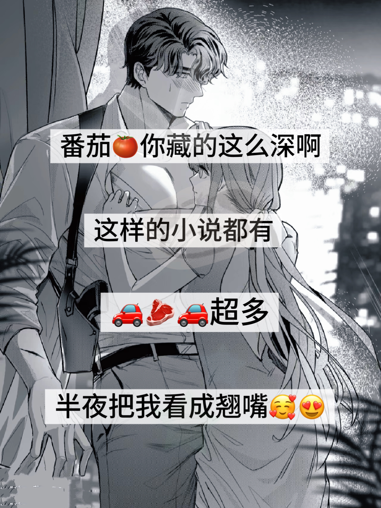 吃瓜人的完结小说(可欺吃瓜人全文阅读)