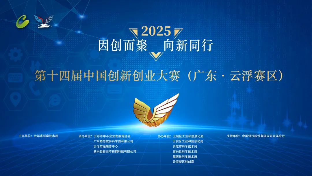 中国国际创新大赛官网(中国国际创新大赛官网2026年)