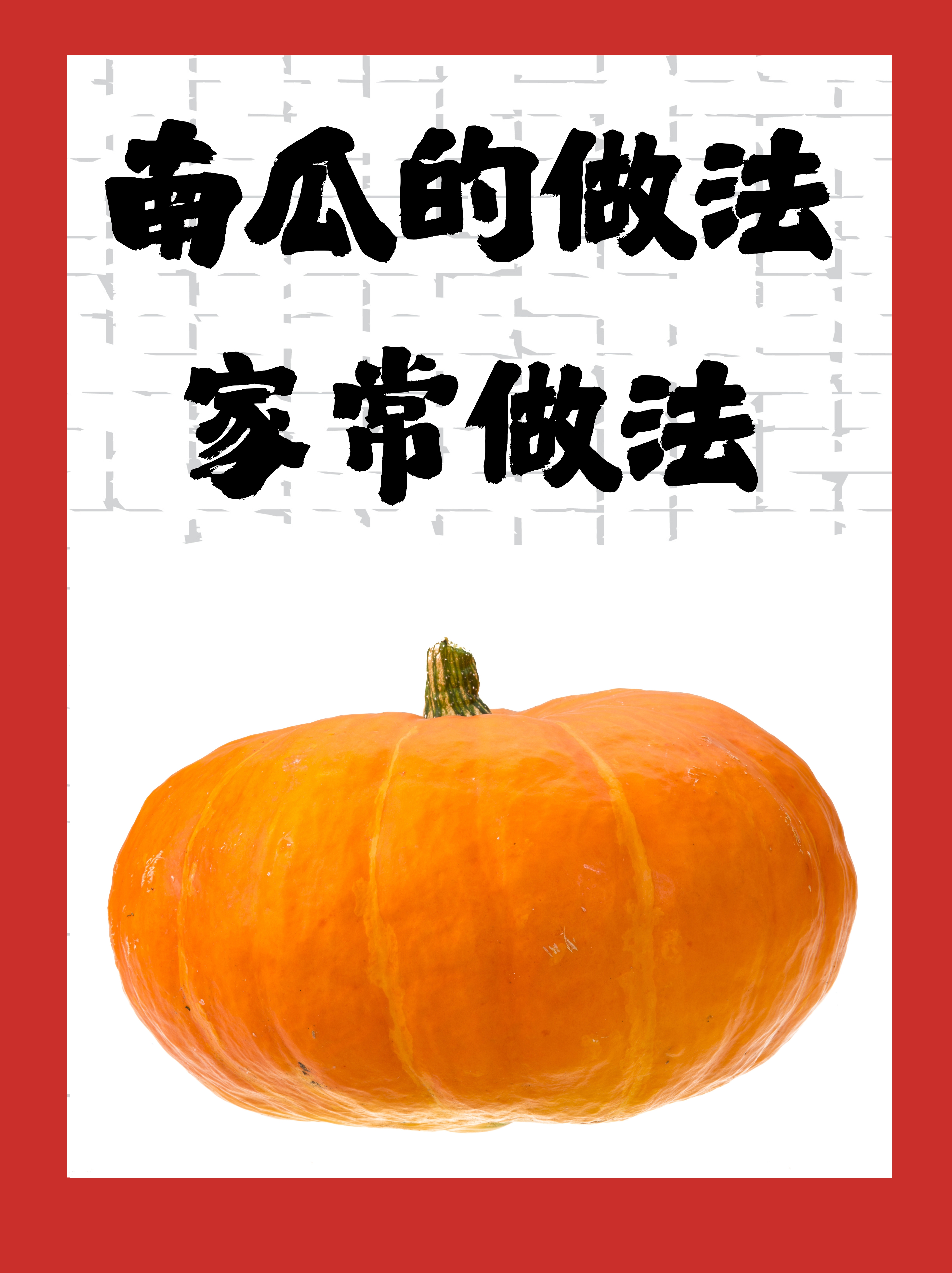 吃瓜来历(吃瓜起源于)